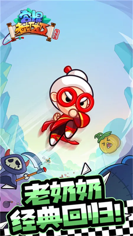 ���������̼���ƪ(���������Ϸ)v2.6.3 �ٷ�����