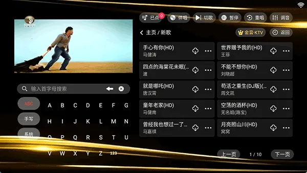 ����K��׿���ֻ���v20250801.8.1 �ֻ���