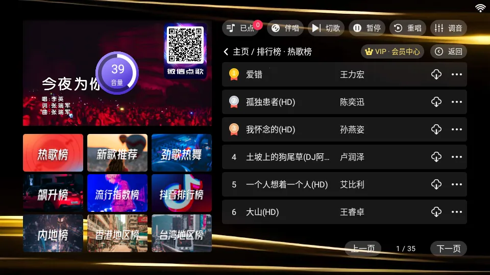 ����K��׿���ֻ���v20250801.8.1 �ֻ���