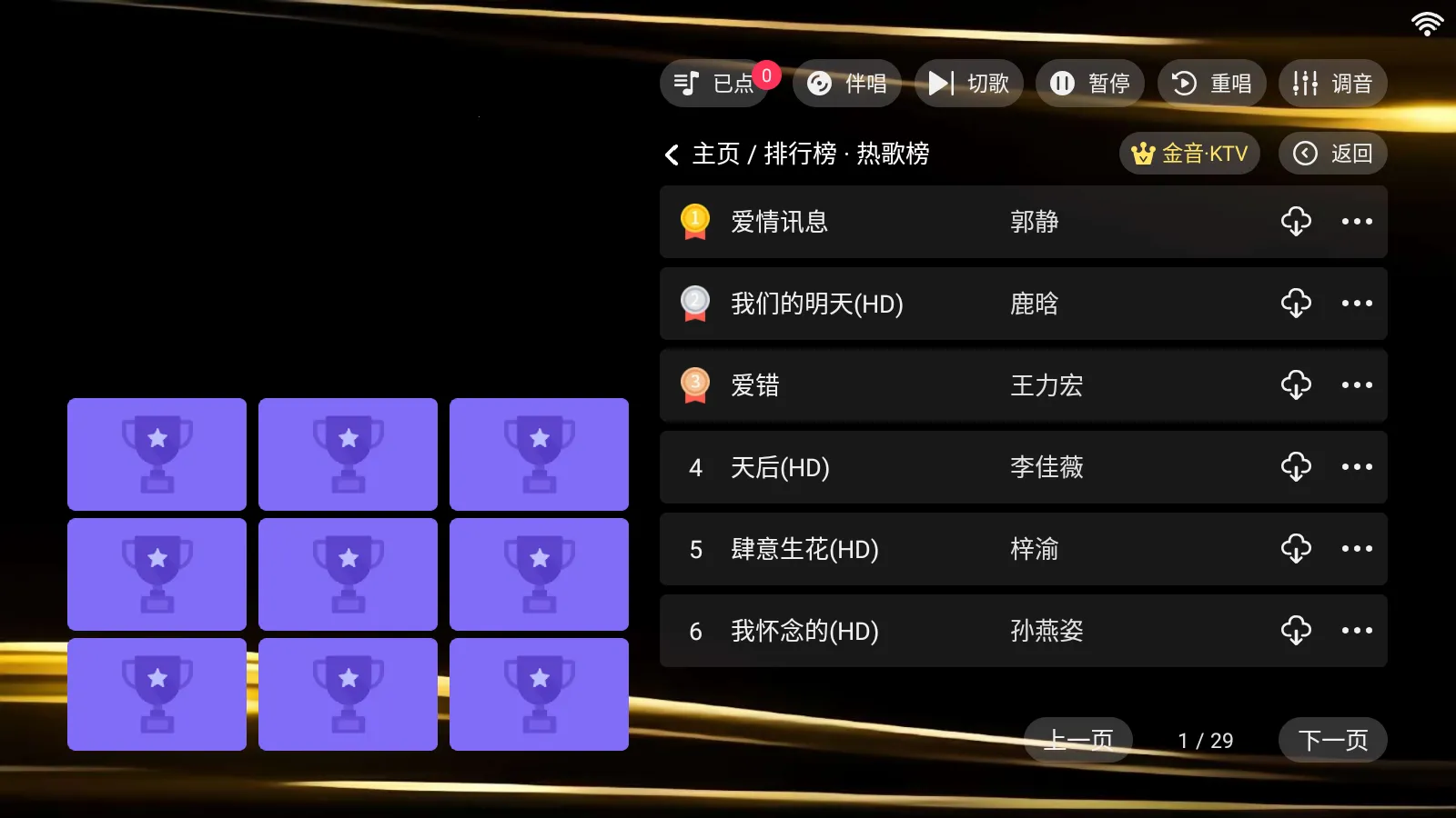 ����K��׿���ֻ���v20250801.8.1 �ֻ���