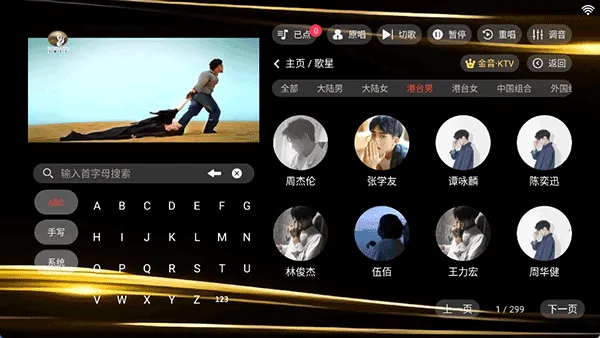 ����K��׿���ֻ���v20250801.8.1 �ֻ���