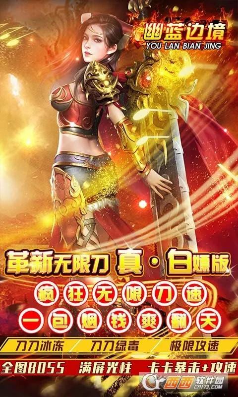 �����߾�(���Կ�����Ϸ)v1.0.1 �ٷ�����