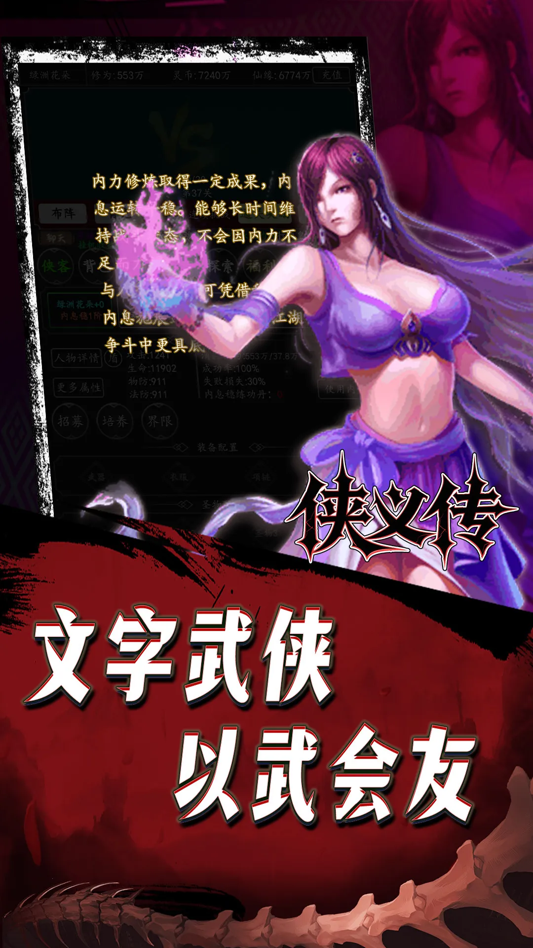 ���崫(������������)v1.0.0 �ٷ�����