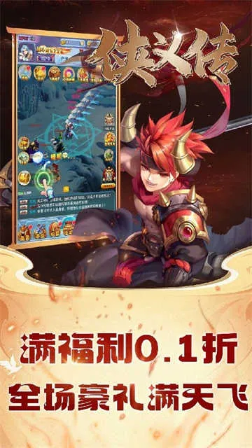 ���崫(������������)v1.0.0 �ٷ�����