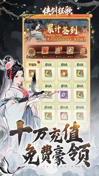 �������(����������Ϸ)v1.0.0 �ֻ���