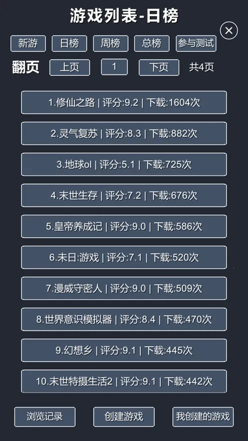 ����ģ����-��Ҫ���氲׿���ֻ���v1.7 �ٷ�����