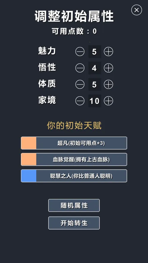 ����ģ����-��Ҫ���氲׿���ֻ���v1.7 �ٷ�����