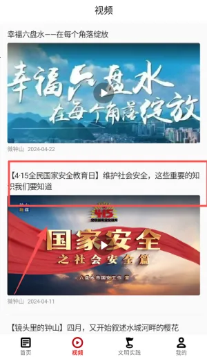 �����ɽ2026���°汾