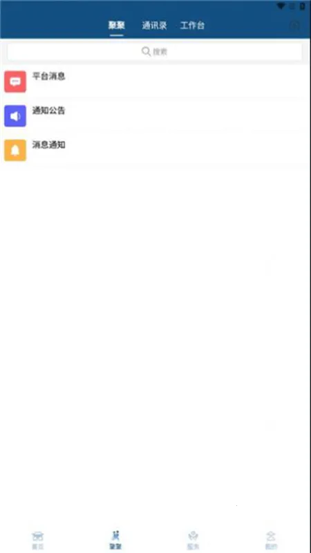 �����Ĵ�(�Ĵ��Ļ���Ѷ)v0.0.9 �ֻ���