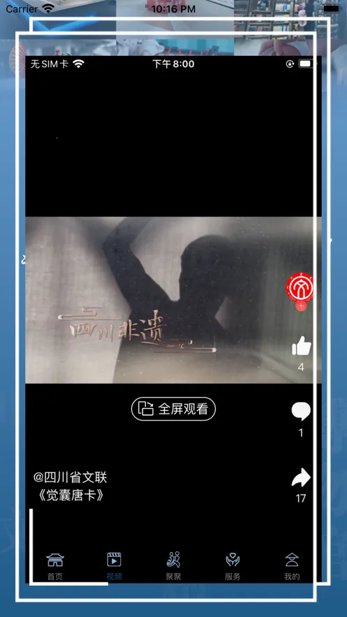 �����Ĵ�(�Ĵ��Ļ���Ѷ)v0.0.9 �ֻ���