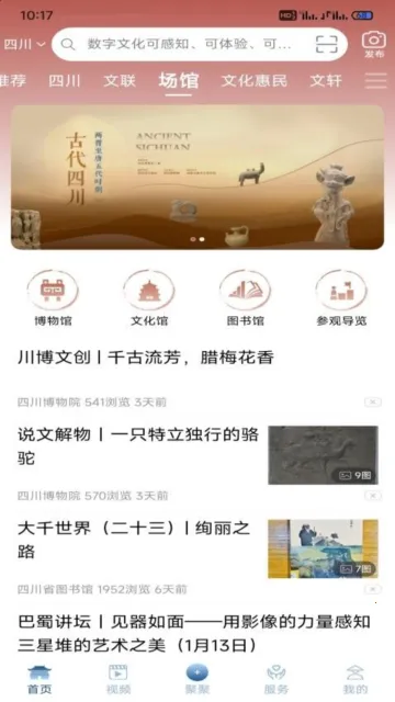 �����Ĵ�(�Ĵ��Ļ���Ѷ)