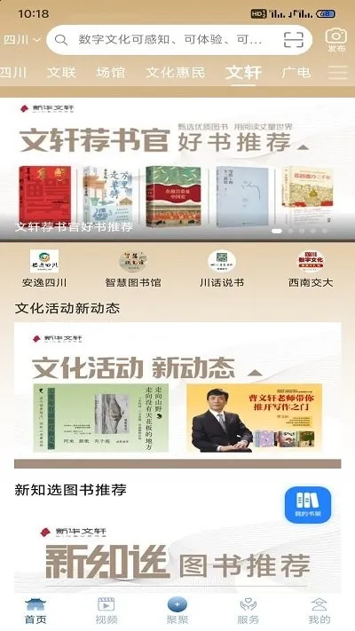 �����Ĵ�(�Ĵ��Ļ���Ѷ)