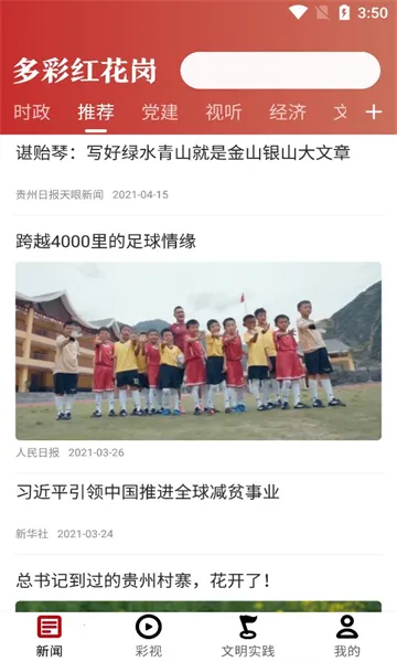 ��ʺ컨��2026�ٷ�����v1.0.5 �ٷ�����