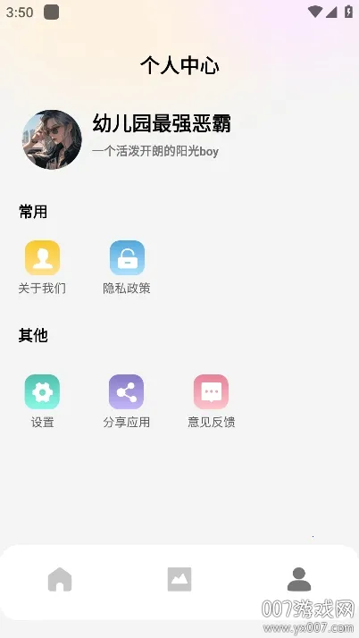 Color�������(��Ļ��������)v2.0.2 �ٷ�����