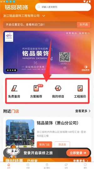 ��Ʒ��װ2026�ٷ�����