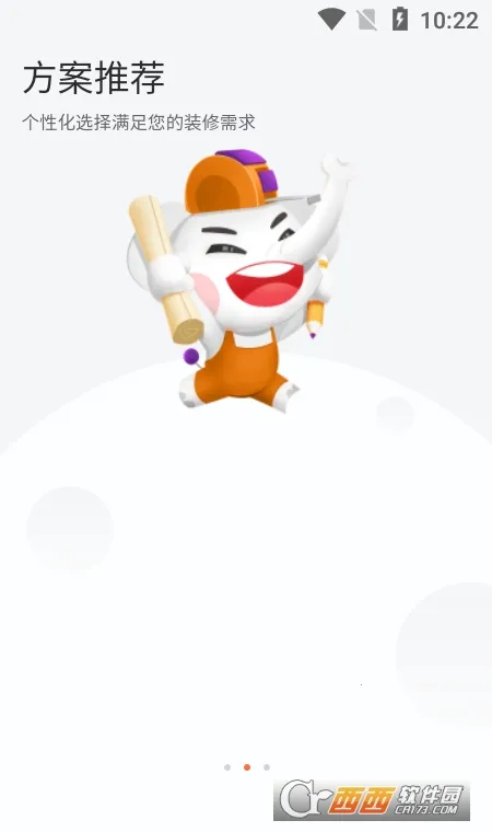 ��Ʒ��װ2026�ٷ�����v1.2.1 �ٷ�����