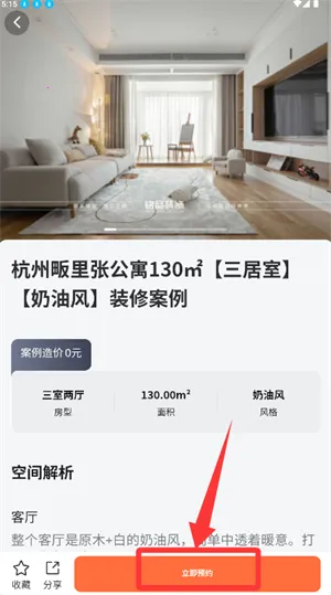 ��Ʒ��װ2026�ٷ�����