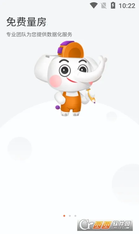 ��Ʒ��װ2026�ٷ�����v1.2.1 �ٷ�����