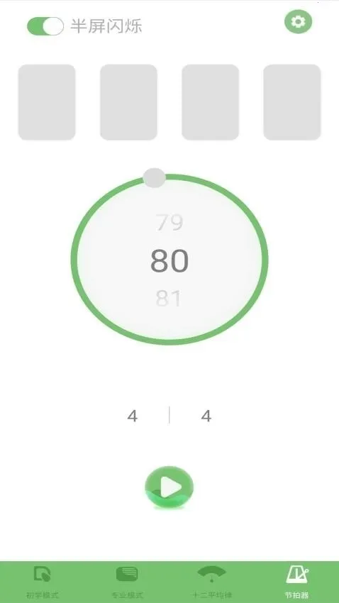 �������̵�����(������������)v2.1.1 ��׿��