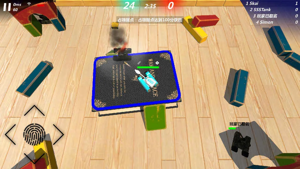 ����̹��2(̹�������Ϸ)v2.0.1 �ٷ�����