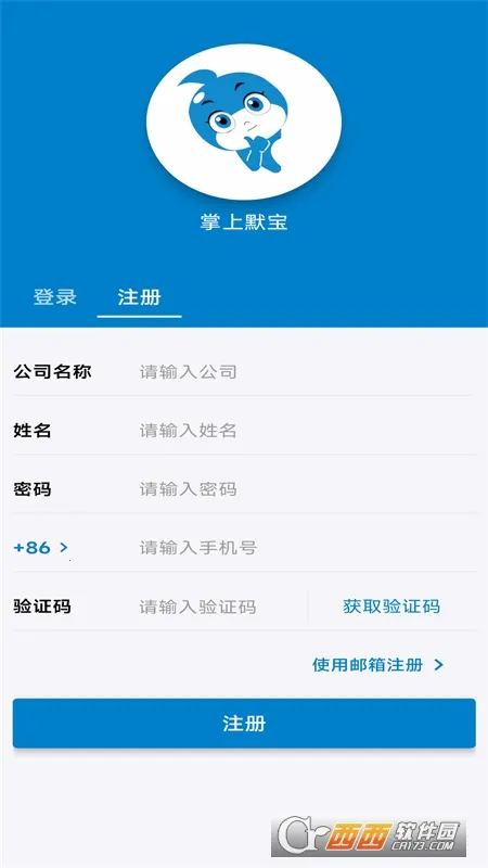 ����Ĭ��(��ͯѧϰ����)v4.0.26 �ֻ���