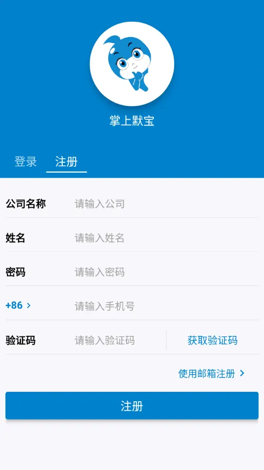 ����Ĭ��(��ͯѧϰ����)v4.0.26 �ֻ���