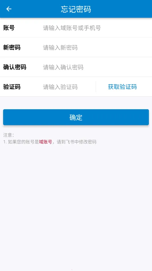 ����Ĭ��(��ͯѧϰ����)v4.0.26 �ֻ���