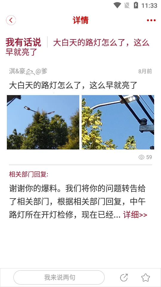 ���뷢��(��������ƽ̨)v2.1.9 ��׿��