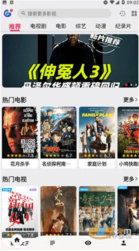 �ɷ���Ƶ(Ӱ�Ӳ�������)v1.0.0 �ֻ���