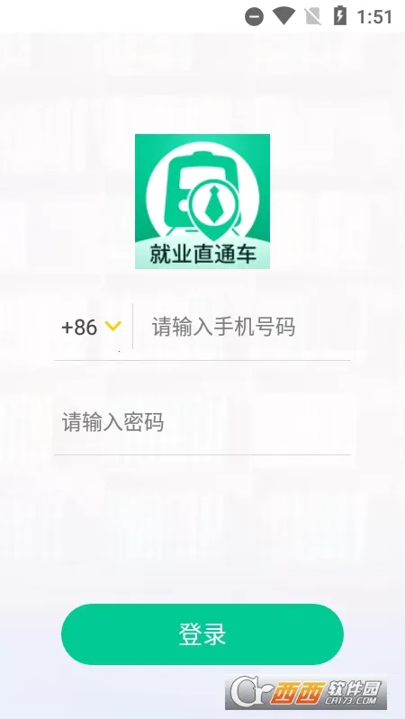 ��ҵֱͨ��(��ҵѧϰƽ̨)v1.0.5 ��Ѱ�