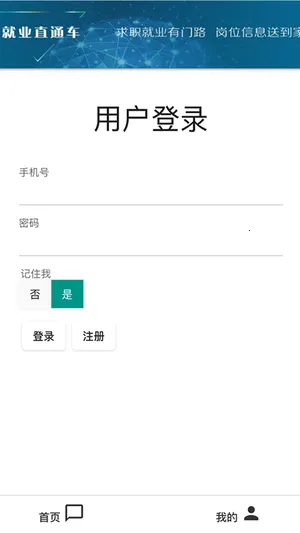 ��ҵֱͨ��(��ҵѧϰƽ̨)v1.0.5 ��Ѱ�