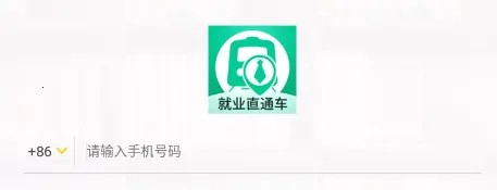 ��ҵֱͨ��(��ҵѧϰƽ̨)