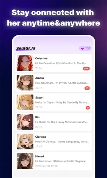 Soulai(AI����Ӧ��)v4.0.0 ��׿��