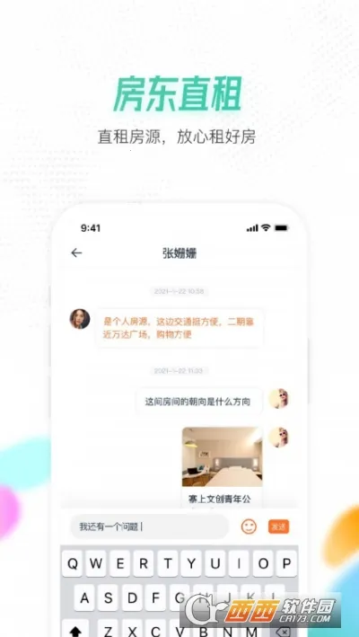 �����ⷿ�����ֻ���v1.6.0 ��׿��