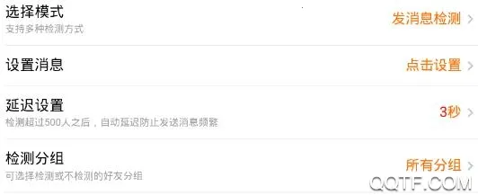 清粉助手(快手粉丝清理) 清粉助手(快手粉丝清理)