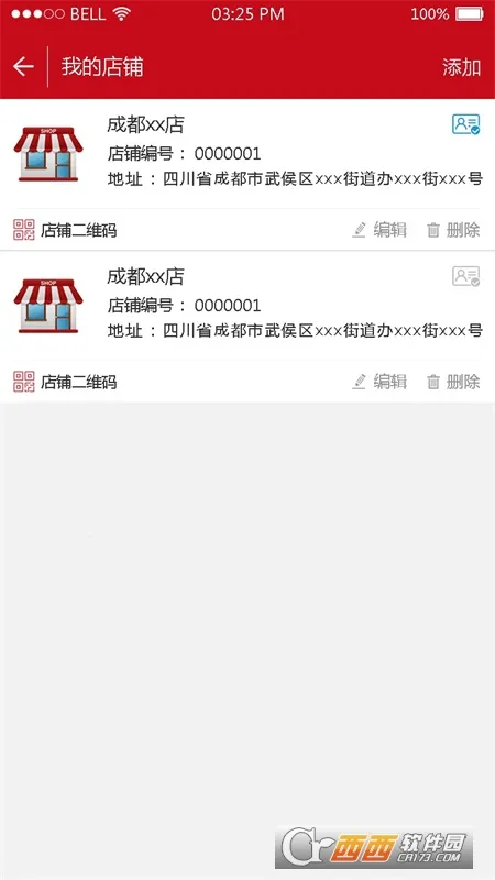 ����ܼ�(���̹�������)v3.2.36 ��׿��