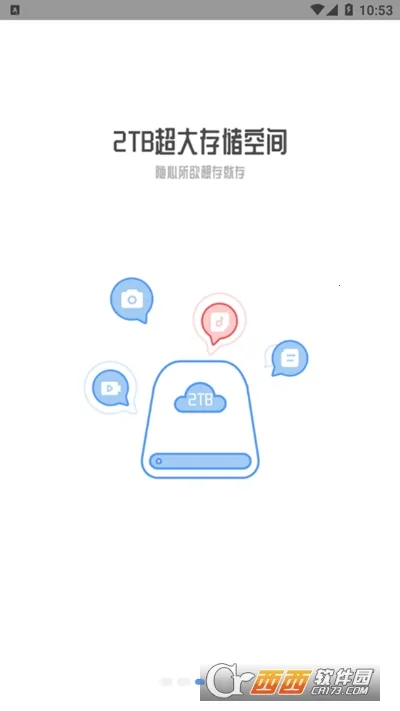 С�׻ۼҰ�׿���ֻ���v2.10.03 ��׿��