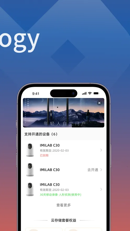 С�׻ۼҰ�׿���ֻ���v2.10.03 ��׿��