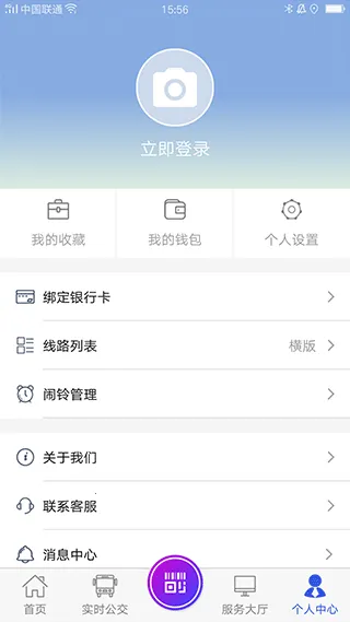 宜兴享出行2026下载 宜兴享出行2026下载