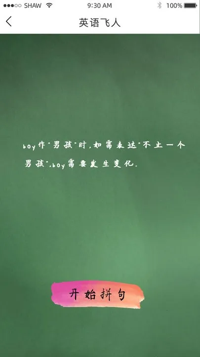 Ӣ�����(Ӣ��ѧϰ����)v1.1.0 ��׿��