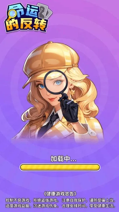 ���˵ķ�ת(����������Ϸ)