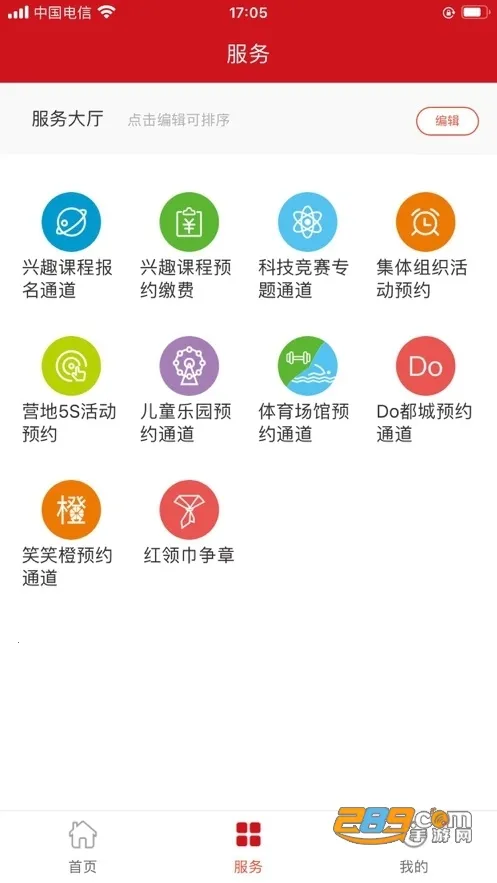 ���Ǻ�����2026���°汾