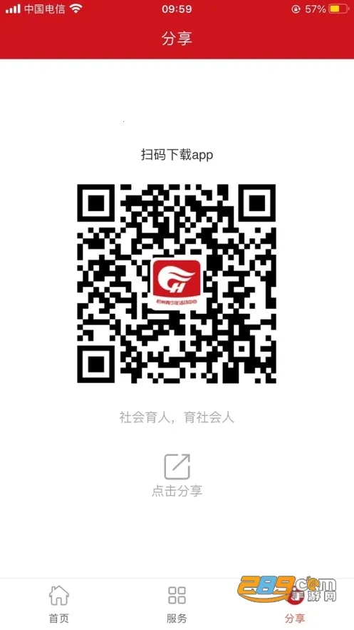 ���Ǻ�����2026���°汾v1.2.36 �ٷ�����