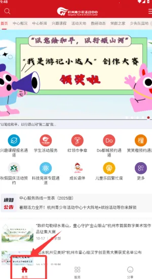 ���Ǻ�����2026���°汾