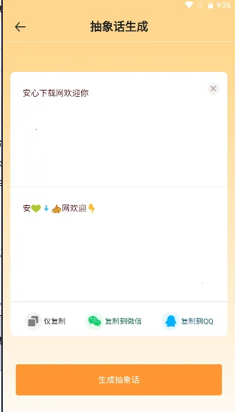 ֥�鹤����2026����v1.1.0 ��Ѱ�