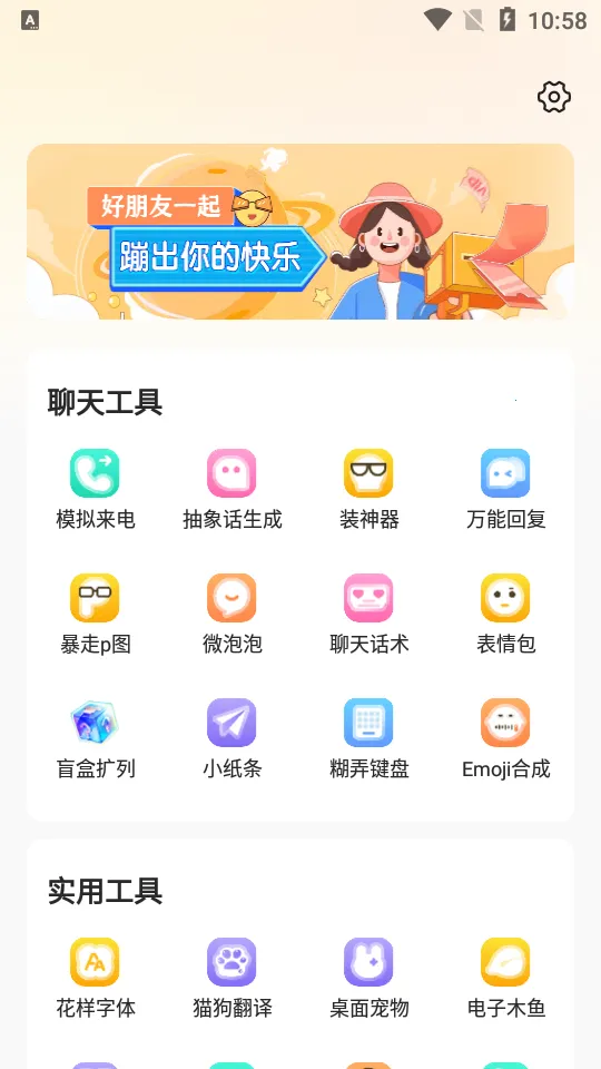 ֥�鹤����2026����v1.1.0 ��Ѱ�