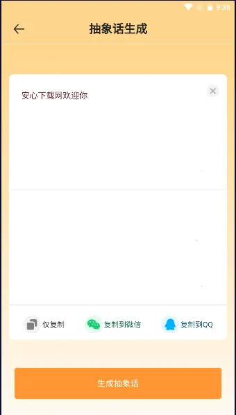 ֥�鹤����2026����v1.1.0 ��Ѱ�