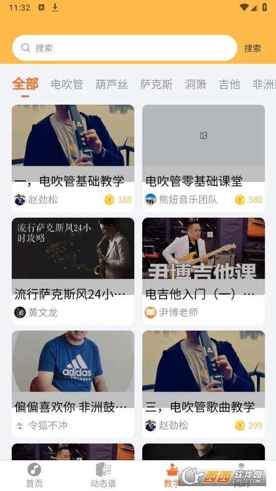 ָ���߶�̬��(��������ѧϰ����)v2.0.58 ��Ѱ�