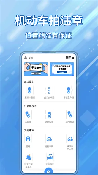 ��ͨΥ��������(Υ�¾ٱ�ƽ̨)