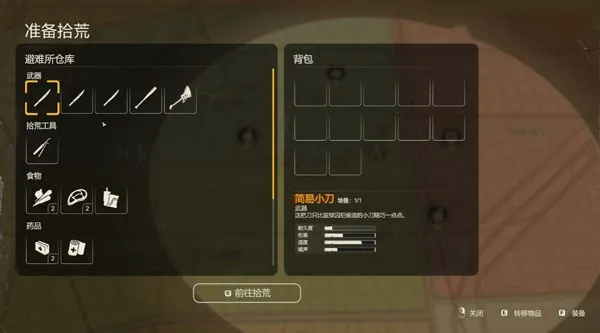 �´����˹Ȱ���֮��